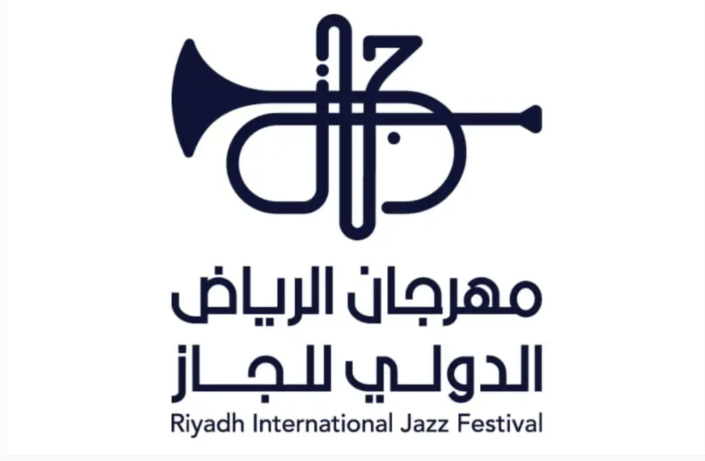 The Riyadh International Jazz Festival 2024